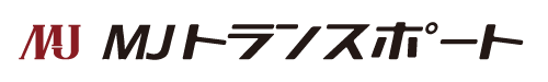 MJトランスポート | 大阪府摂津市